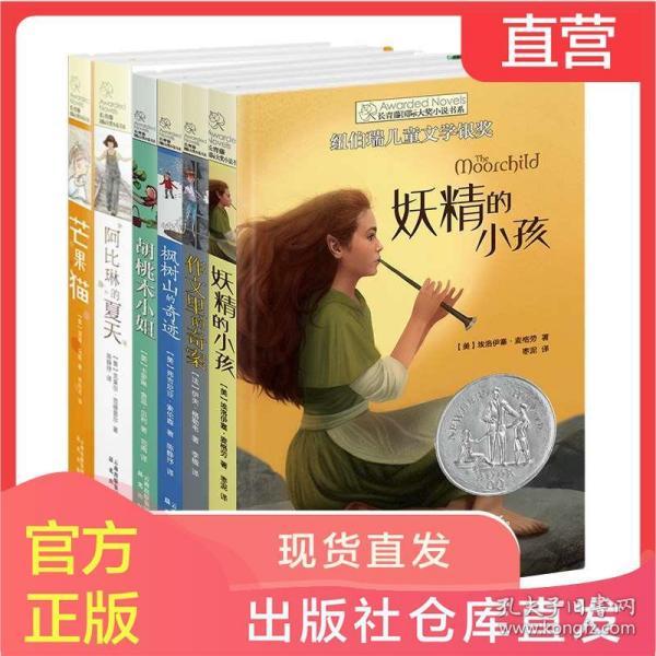 《埃隆·马斯克传》全球纸声同步,千万级播放量引爆听书热潮